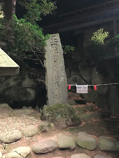 柏崎 松雲山荘庭園紅葉写真