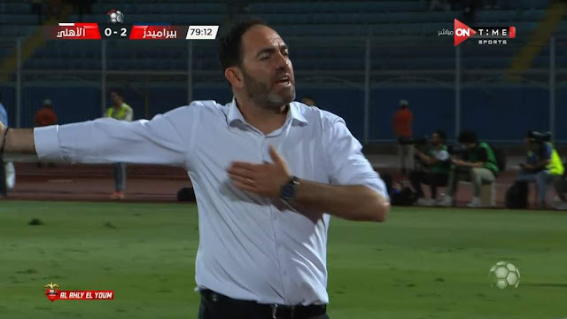 نهائى كأس مصر سواريش