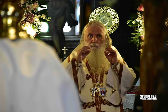 Αρχιερατική Θεία Λειτουργία από τον Μητροπολίτη Αργολίδας στην Αγία Τριάδα Ναυπλίου