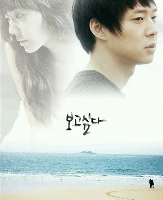 Donwload Korean Drama I Miss You 보고싶다 2012  C E R I F F E T A