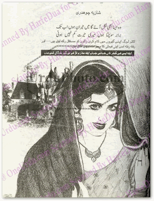 Murawat nibhaney ka mousam nahi novel by Shazia Chaudhary.