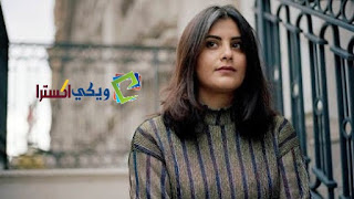 لجين هذلول الهذلول ويكيبيديا loujain hathloul