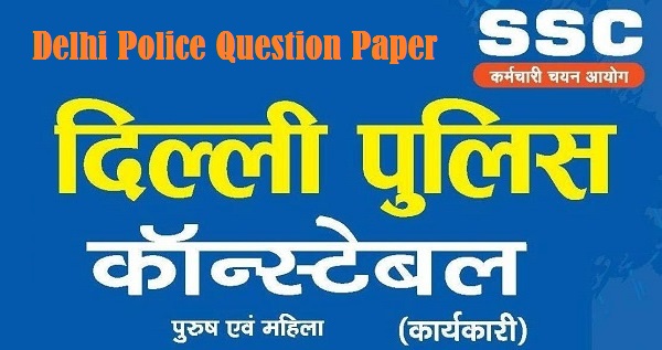 DP Constable Question Paper 2020