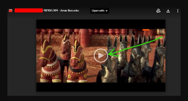 আমার বোন ফুল মুভি | Amar Bon Full Movie Download & Watch Online