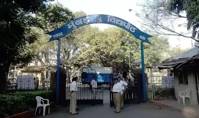 Mumbai University - Official Building Gate