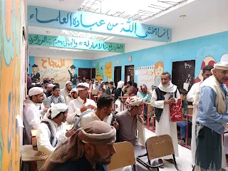 نبراس الهداية: تكريم معلمي القرآن في قعطبة