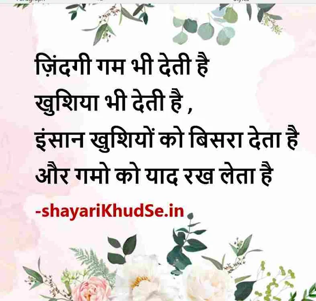 waqt shayari in hindi image, waqt shayari image, वक्त शायरी इमेज