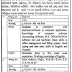 District Health Society Mahisagar Recruitment 2015