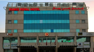 Ramee Group of Hotels Jobs Vacancy 2021 Dubai - Dubai UAE Jobs