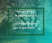 Top 500+ Romantic Shayari in Hindi