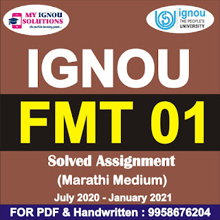 guruignou solved assignment 2020-21; amt-01 solved assignment 2020-21; ignou amt-01 solved assignment 2019 20 free download; amk 01 solved assignment 2020-21 free; amt-01 solved assignment 2019-20 in hindi; guffo solved assignment 2020-21; mcs-031 solved assignment 2020-21 free; acc1 solved assignment 2020-21