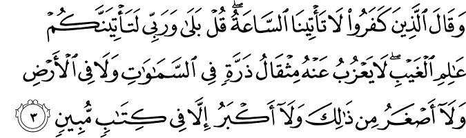 Surat Saba' Ayat 3