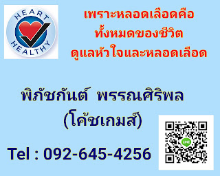   simvastatin คือ, ยา simvastatin 20 mg ราคา, ยา simvastatin pdf, ยา simvastatin กลุ่มยา, simvastatin 10 mg, ยาลดไขมัน pantip, ยาลดไขมัน lipitor, bestatin 10 mg คือยาอะไร, simvastatin side effect