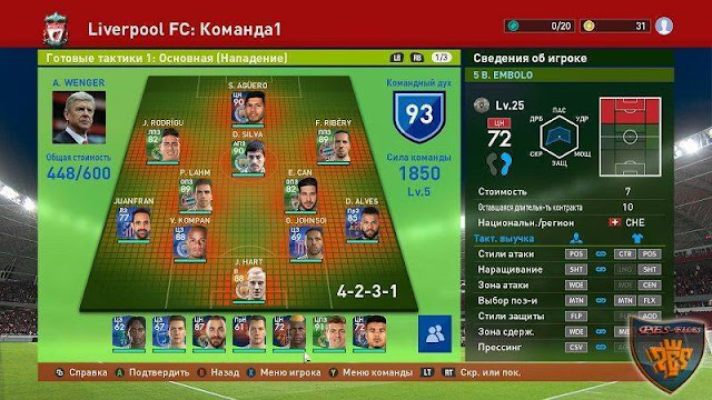 PES 2016 MyClubPlayer Real Photo Cards