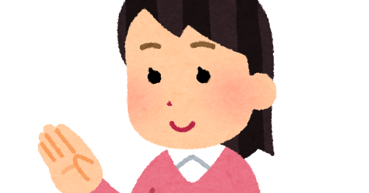 手をかざす人のイラスト 女性 かわいいフリー素材集 いらすとや 手をかざす人のイラスト 女性 かわいいフリー素材集 いらすとや