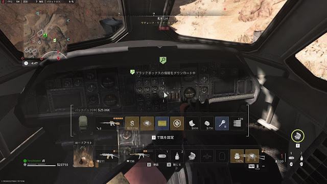 CoD DMZソロ｜ブラックボックス