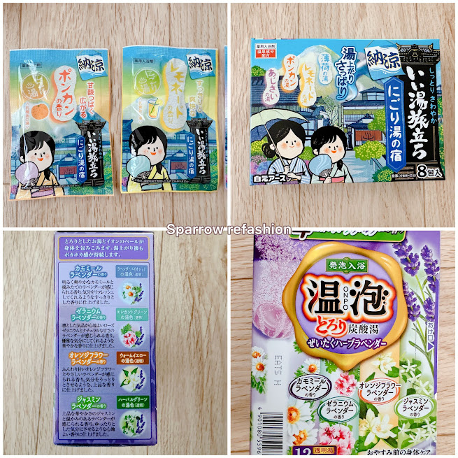 Japońskie kosmetyki onsen do kąpieli: proszki, tabletki i sole