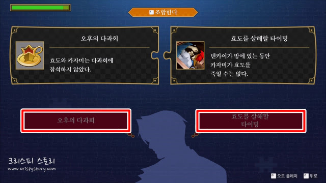 계승된역전9-6