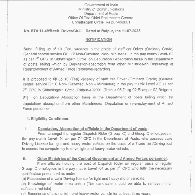 CHHATTISGARH POST OFFICE RECRUITMENT 2023 | छत्तीसगढ़ पोस्ट ऑफिस में राज्य स्तरीय समावेशी भर्ती के के लिए वेकेंसी