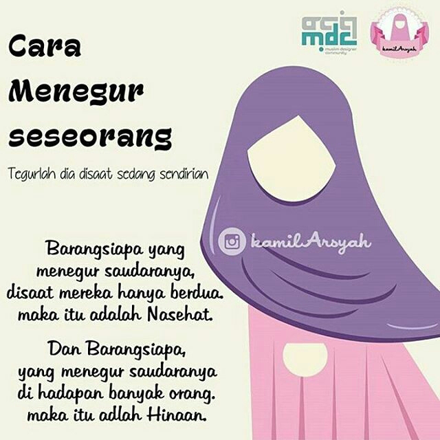 CARA MENEGUR SESEORANG