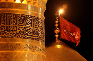 Shrine of Imam Hussain ﷜رضي الله عنه