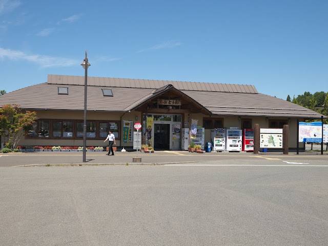 道の駅 とうわ