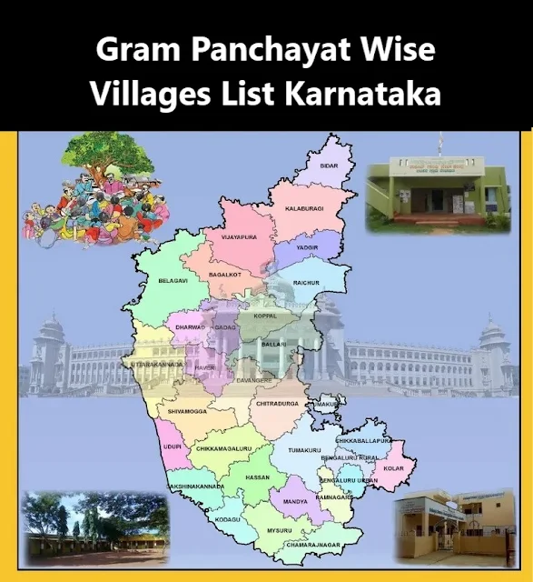 Villages List Karnataka
