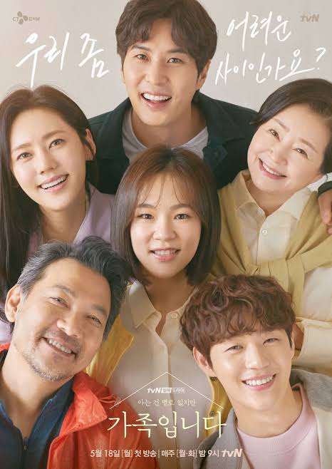 Drama Korea My Unfamiliar Family
