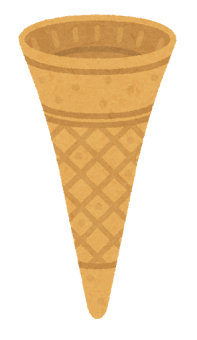 アイスのコーンのイラスト（コーン1）