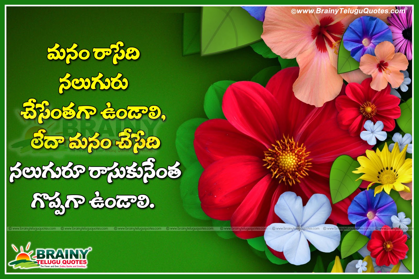 Here is a Telugu Language Nice Show Way for Life Liens in Telugu Telugu New Job Quotations online Great Step Ahead Quotations in Telugu Language