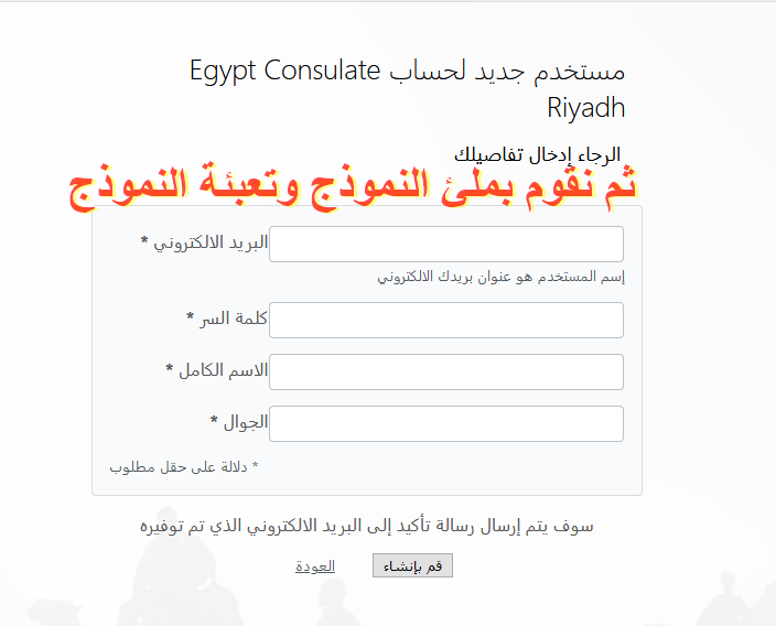 كيفية تمديد جواز سفر على وشك الانتهاء 2021 | كيف يمكن عمل تمديد جواز سفر للمواطنين بالمملكة العربية السعودية