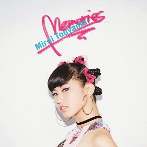 當山みれい - Memories