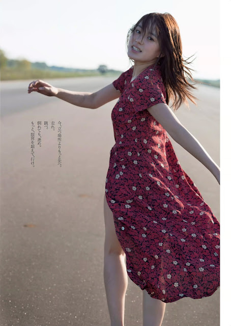 藤原令子 Fujiwara Reiko Weekly Playboy No 46 2015 Photos 4