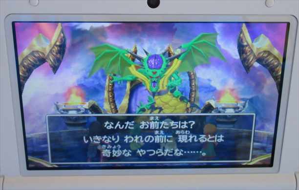 オレ的ゲーム購入記 ドラクエ7 エデンの戦士たち 攻略 感想まとめ 3ds版は面白い Ps版との違いは 口コミレビュー