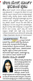 Mini Vijayavani 26-03-2021