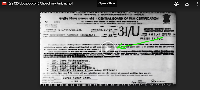 চৌধুরী পরিবার বাংলা ফুল মুভি । Chowdhury Paribar Full HD Movie Watch । ajs420