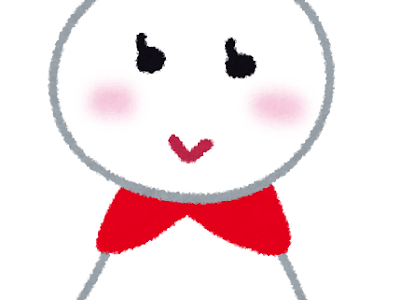 いろいろ てるてる 坊主 イラスト 無料 322343-てるてる坊主 イラスト 無料