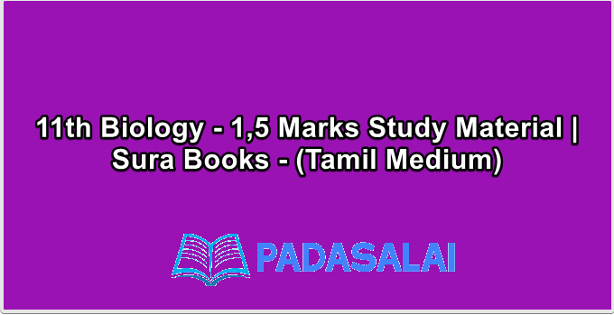 11th Biology - 1 Mark & 5 Marks Study Material | Sura Books - (Tamil Medium)