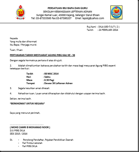 Surat Tukar Tarikh