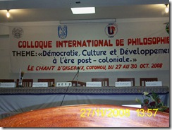 Grande salle de conférence
