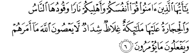 Al Qur’an surat At Tahrim ayat 6