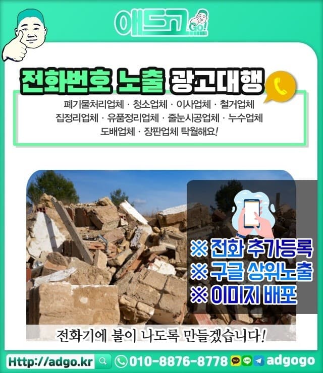 전북산타복제작