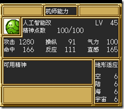 sr3_v1008