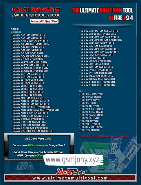 UMT QcFire Tool V9.4 Latest Update 2024