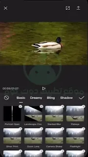 إضافة فلاتر تطبيق كاب كات CapCut للفيديو
