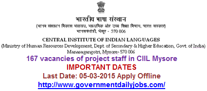 CIIL MYSORE RECRUITMENT 2015 PROJECT STAFF 167 POSTS