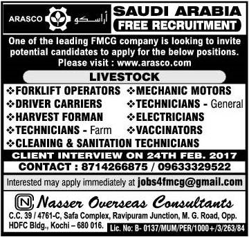 ARASCO Saudi Arabia Jobs - free recruitment