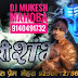 Aghori Sambhu Mashup demo Mix By Dj Mukesh Mahoba 9140491732