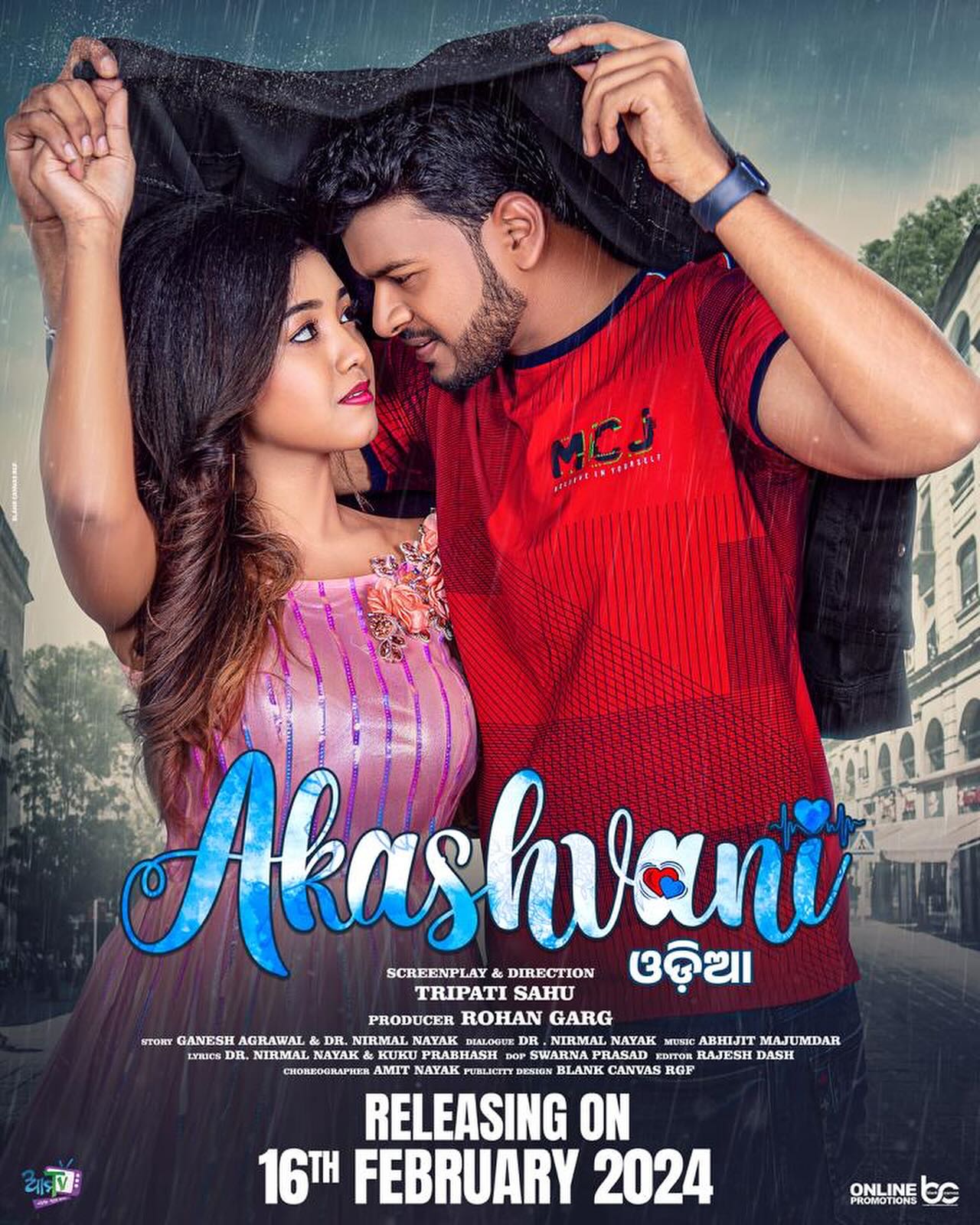'Akashvani' official poster