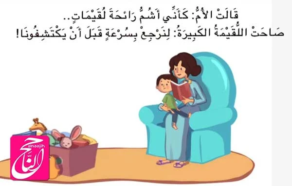 قصة خيالية قصيرة